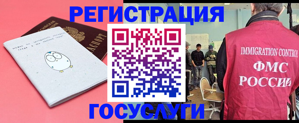 найти адрес прописки в Абакане